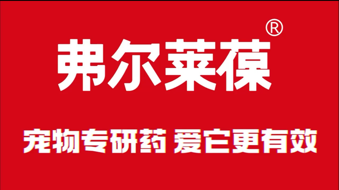爱它更有效